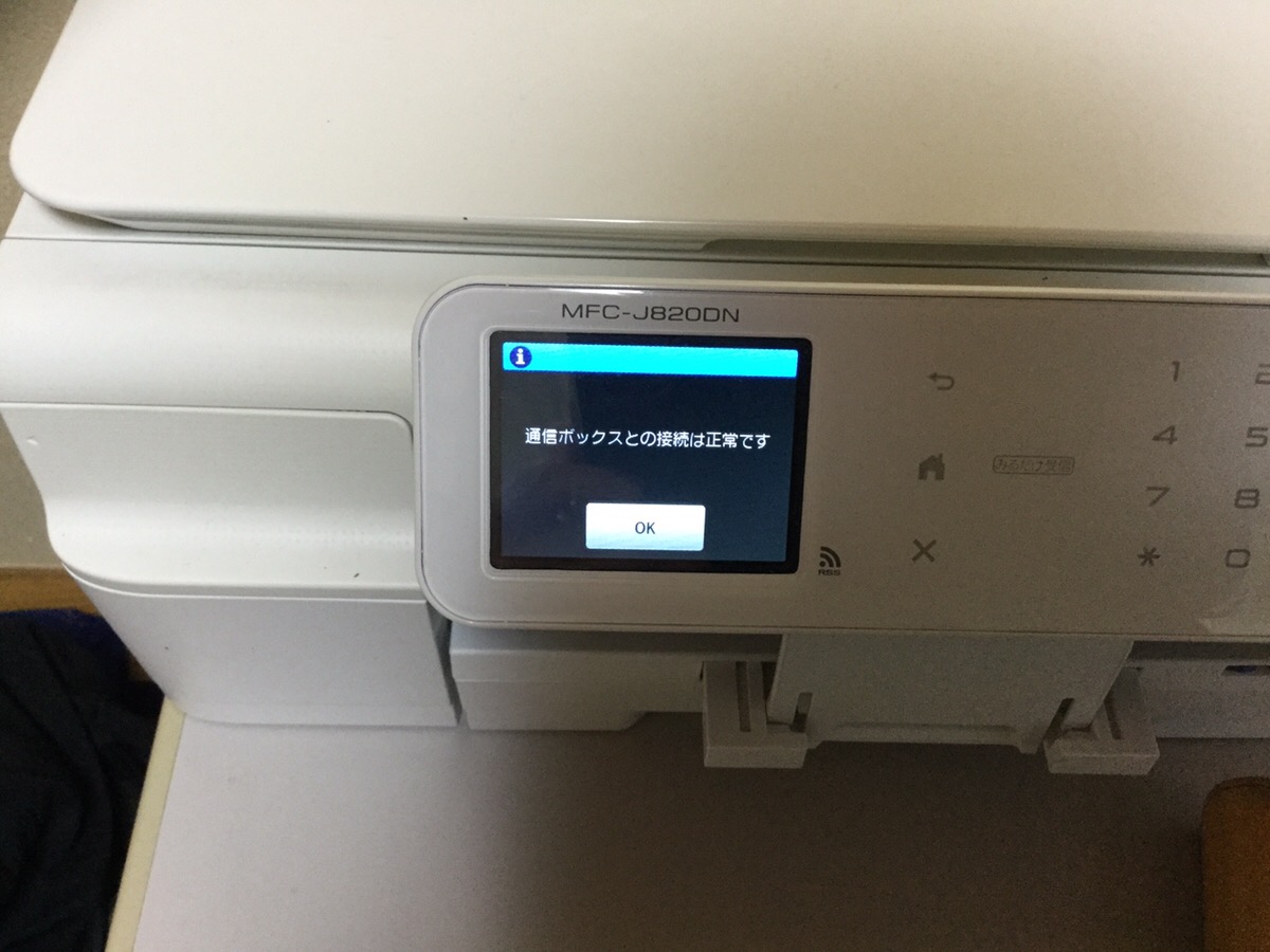 京都府八幡市 デスクトップパソコンの画面が映らない／HP(ヒューレット・パッカード) Windows 7のイメージ