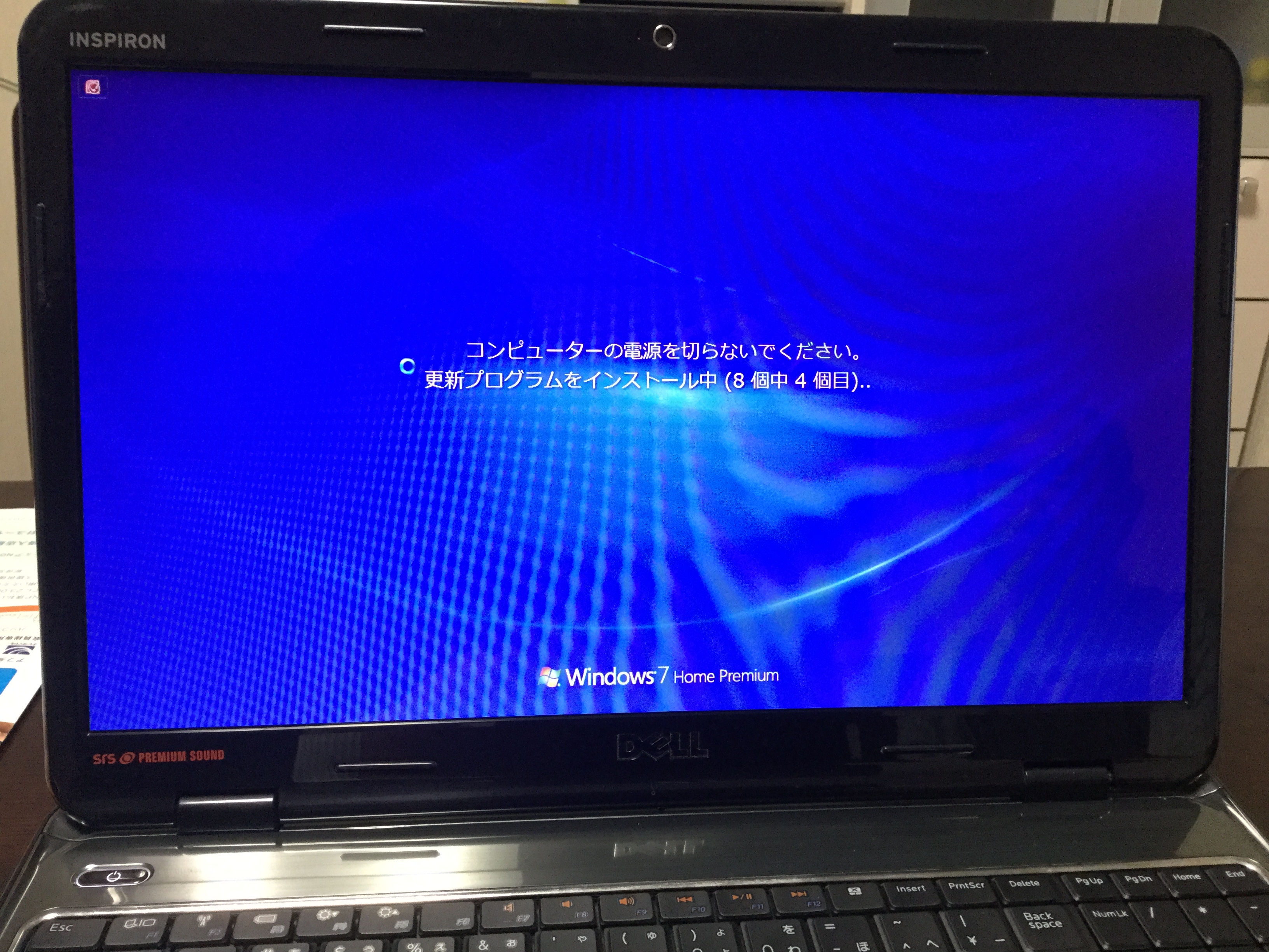 千葉県船橋市 ノートパソコンが急に起動しなくなった／DELL(デル) Windows 7のイメージ