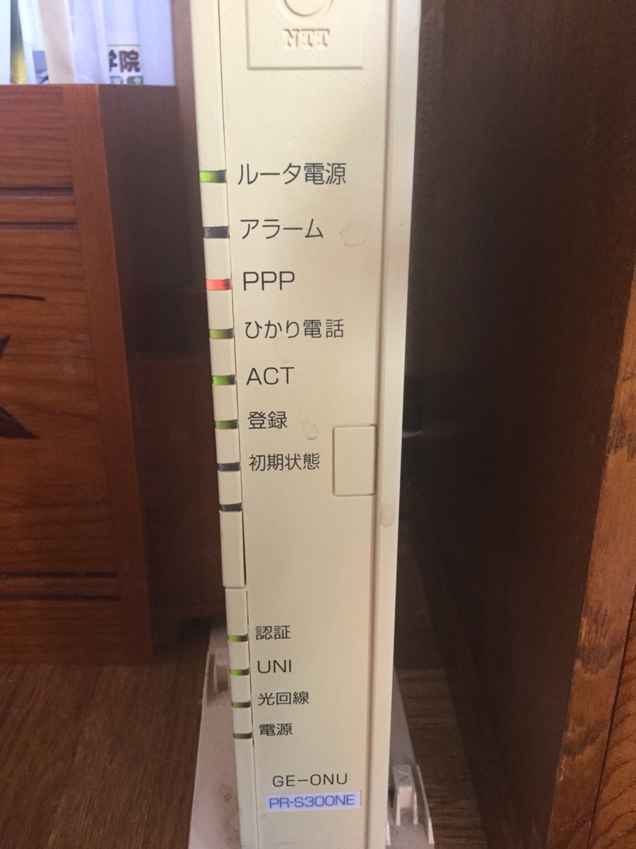 埼玉県鴻巣市 ノートパソコンのインターネット接続設定／NEC Windows 10のイメージ