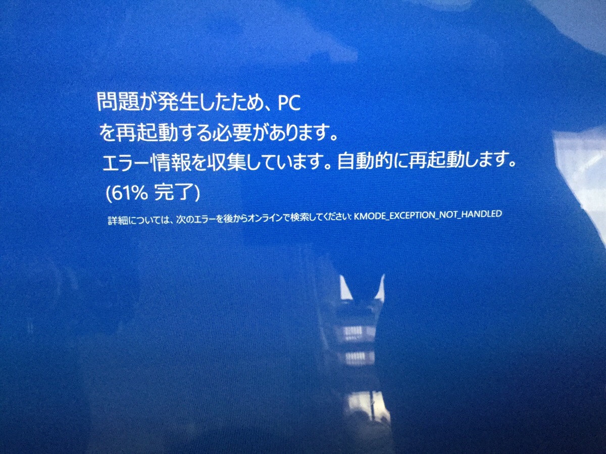 埼玉県幸手市 デスクトップパソコンが起動しない／富士通 Windows 8.1/8のイメージ