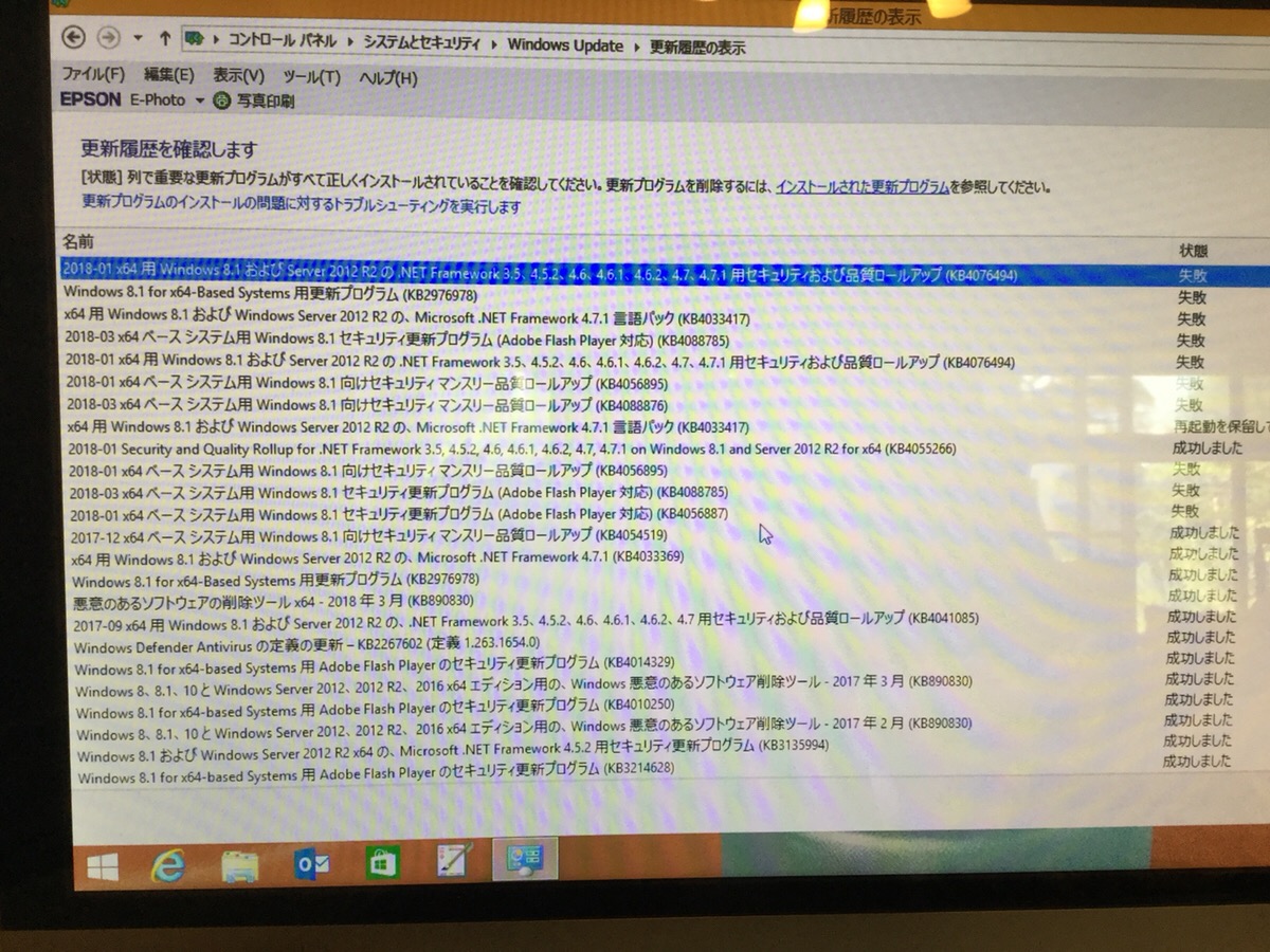 東京都新宿区 デスクトップパソコンが起動しない／東芝 Windows 8.1/8のイメージ