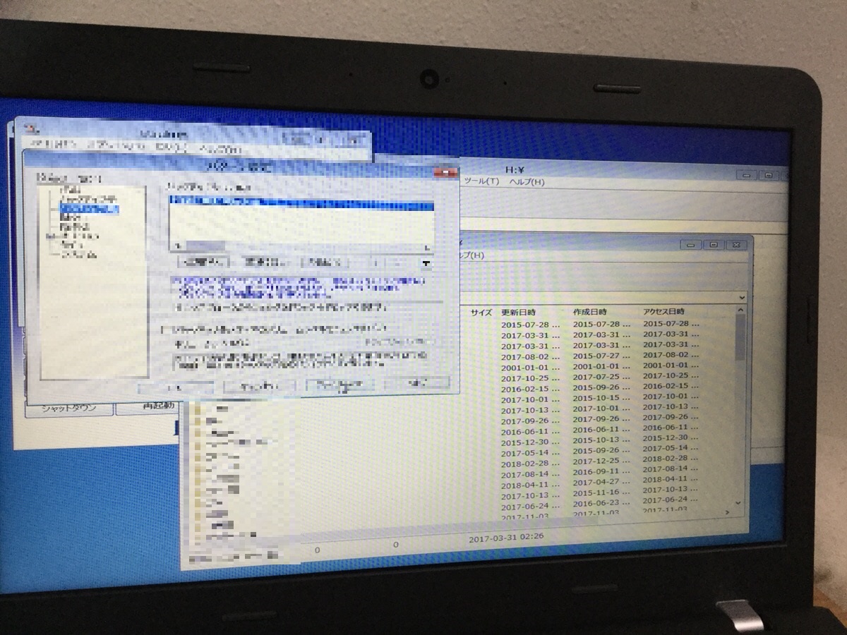 京都府京都市 デスクトップパソコンが起動しない／レノボ Windows 7のイメージ