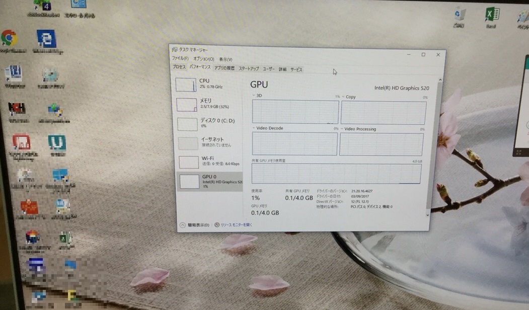 京都府長岡京市 デスクトップパソコンの異常終了／NEC Windows 10のイメージ