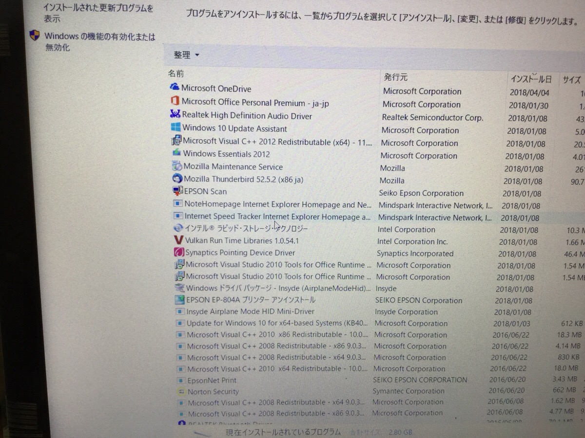 滋賀県大津市 ノートパソコンの音が出ない／自作PC(BTO) Windows 10のイメージ