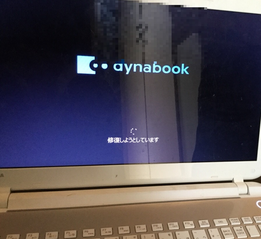兵庫県宝塚市 ノートパソコンにメッセージが表示される／東芝 Windows 8.1/8のイメージ