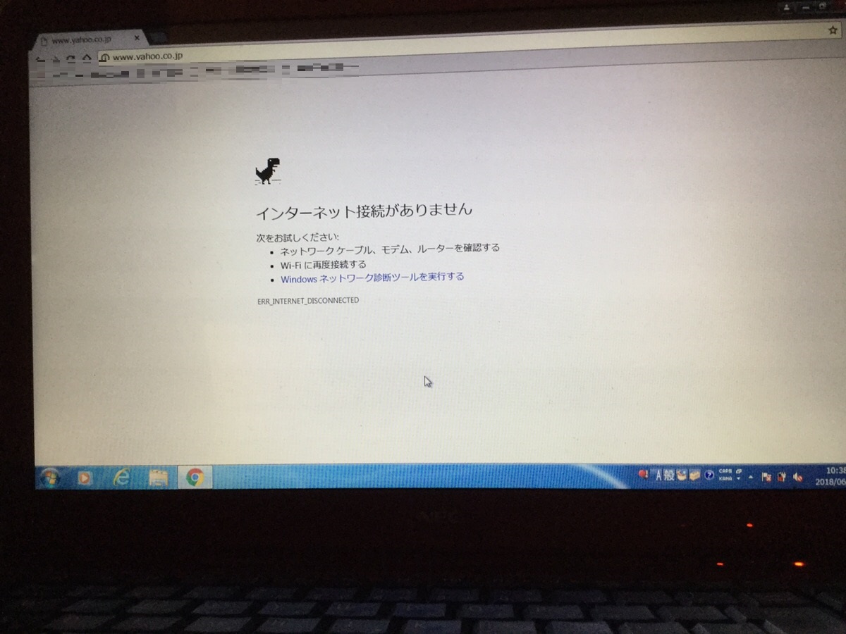 愛知県刈谷市 ノートパソコンのWi-Fiがつながらなくなった／NEC Windows 7のイメージ