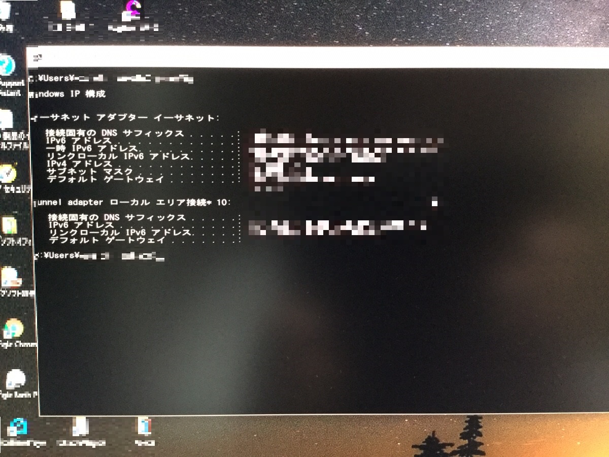 東京都多摩市 デスクトップパソコンがインターネットにつながらない／HP(ヒューレット・パッカード) Windows 10のイメージ