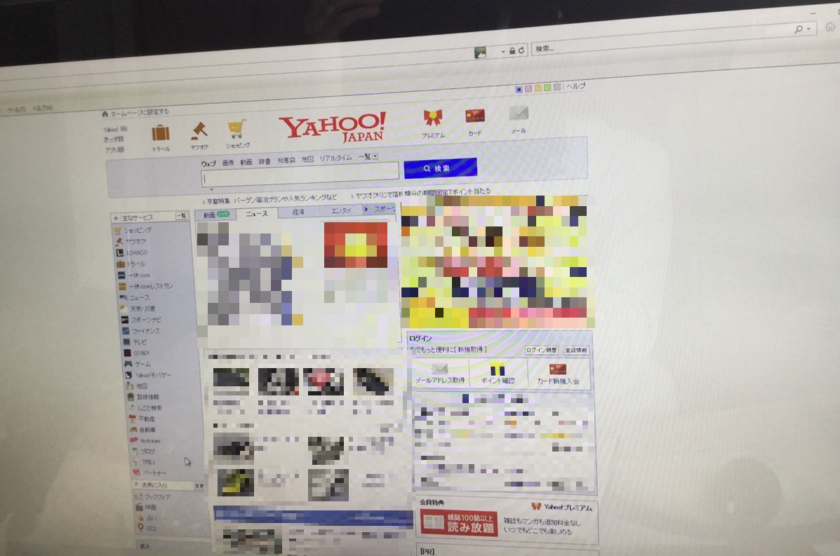 北海道札幌市厚別区 デスクトップパソコンの動きが遅い／ソニー(VAIO) Windows 10のイメージ