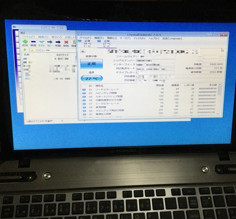 滋賀県草津市 ノートパソコンが起動しない／レノボ Windows 10のイメージ