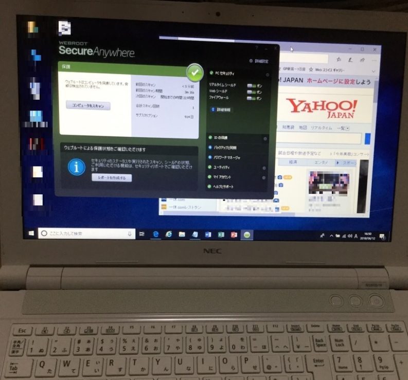 滋賀県草津市 ノートパソコンが起動しない／レノボ Windows 10のイメージ