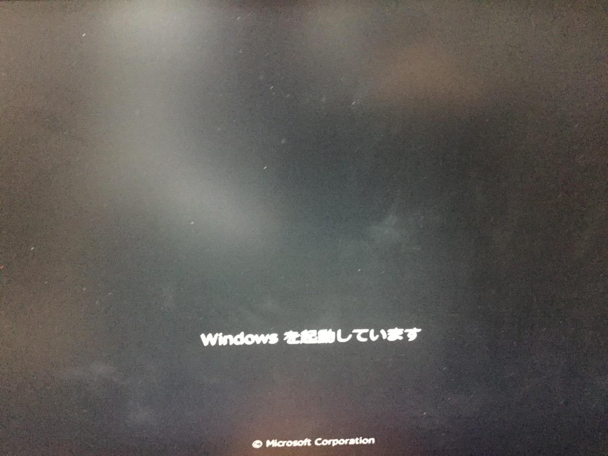 東京都江戸川区 デスクトップパソコンが起動しない／マウスコンピューター Windows 7のイメージ