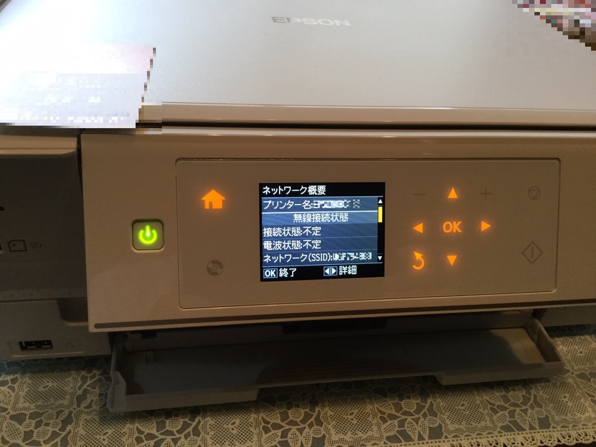 滋賀県近江八幡市 ノートパソコンの周辺機器のトラブル／NEC Windows 10のイメージ