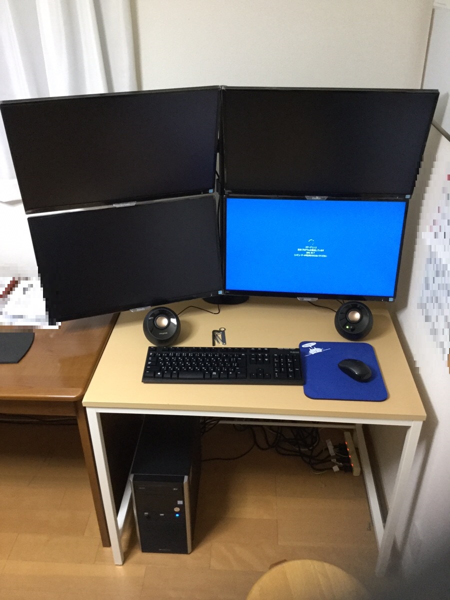 神奈川県座間市 クアッドディスプレイ仕様のパソコン設置設定／ソニー(VAIO) Windows 8.1/8のイメージ