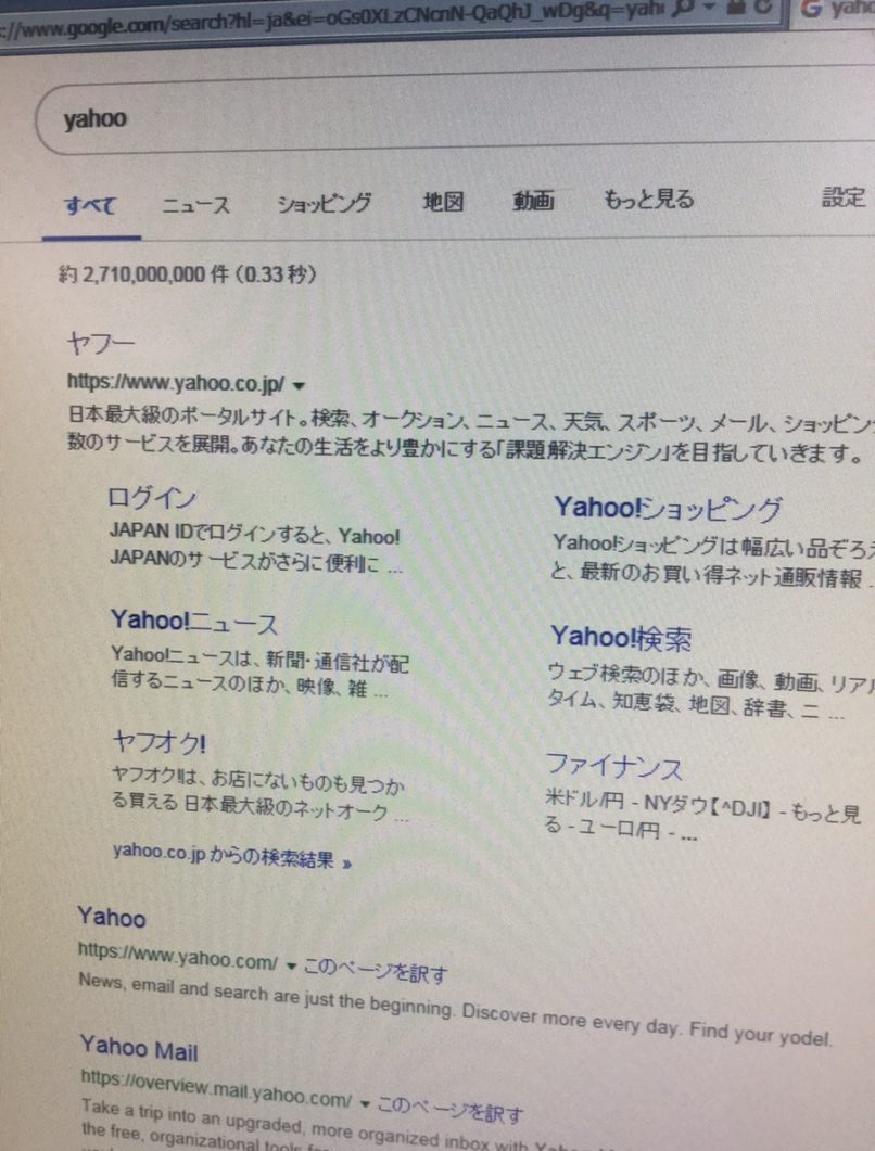 北海道札幌市南区 デスクトップパソコンが起動しない／NEC Windows 10のイメージ