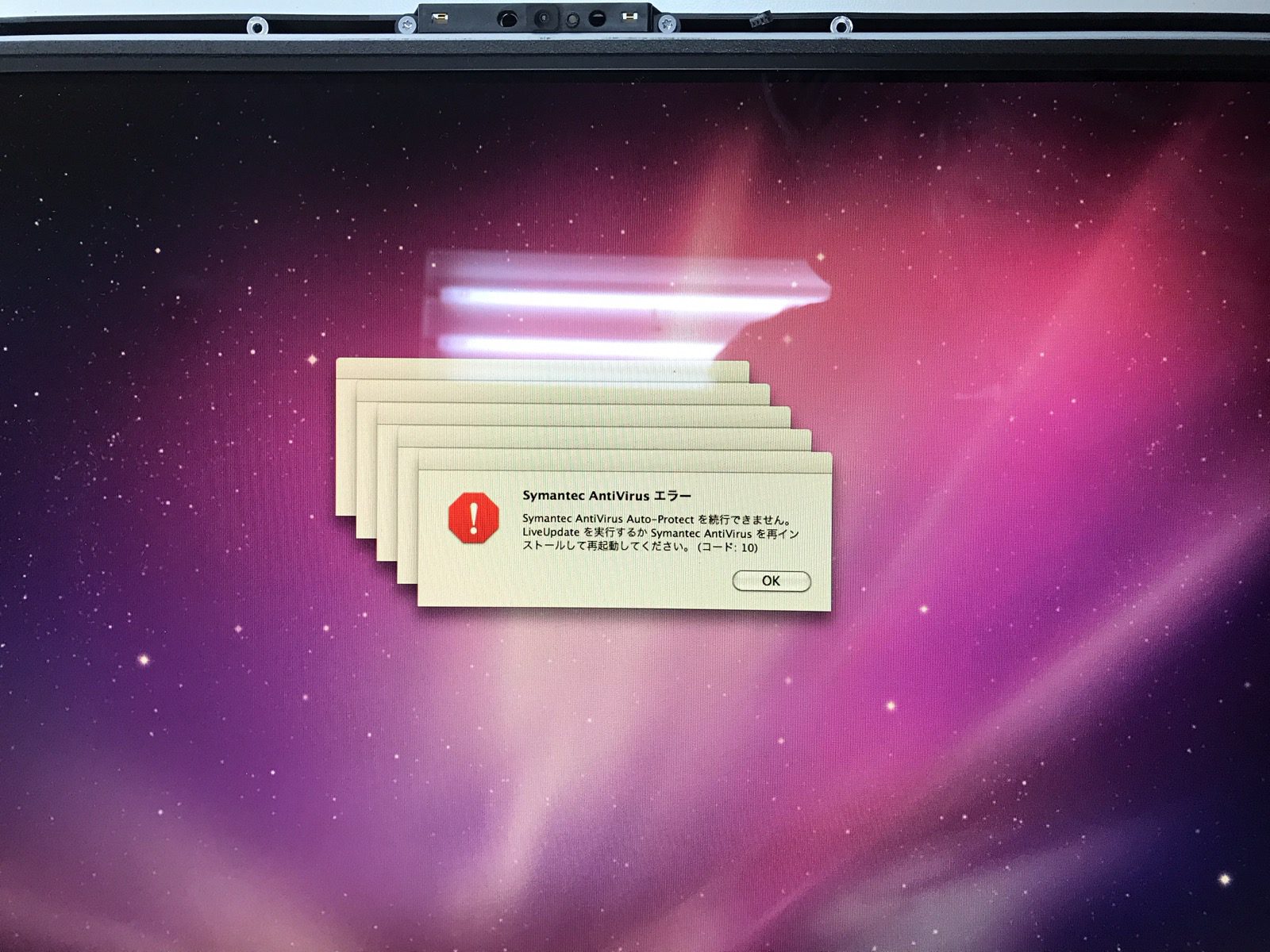佐賀県佐賀市 デスクトップパソコンが起動しない／Apple Mac OS Xのイメージ