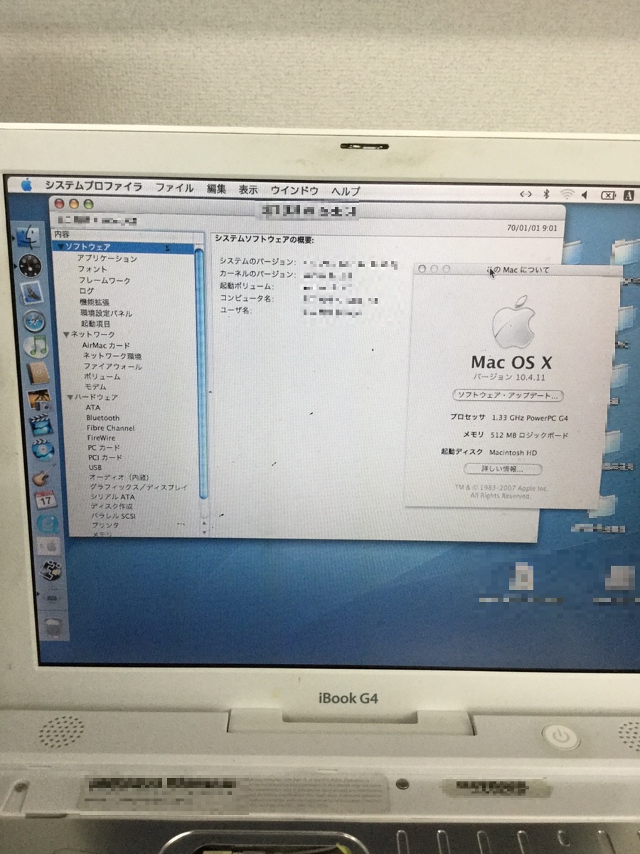 千葉県千葉市中央区 ノートパソコンの電源が入らない／Apple Mac OS Xのイメージ