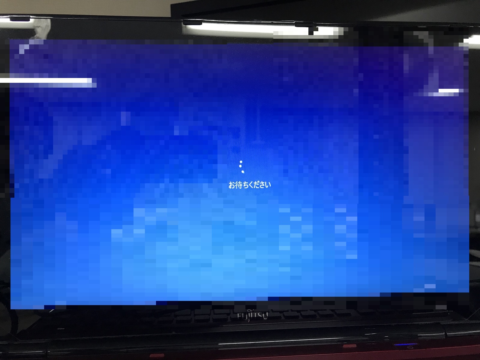 福岡県糟屋郡篠栗町 ノートパソコンが起動しない／富士通 Windows 10のイメージ