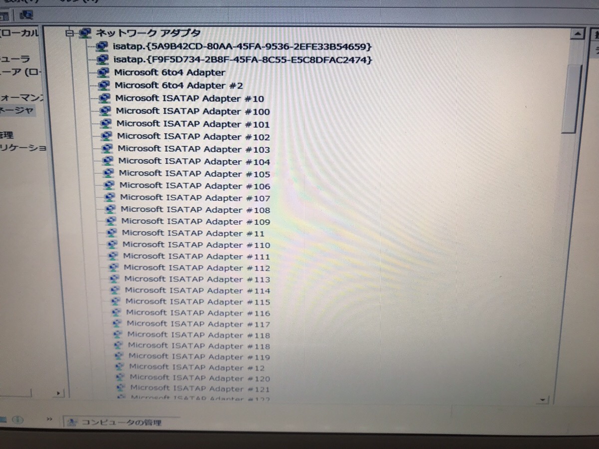 埼玉県さいたま市岩槻区 ノートパソコンが起動しない／東芝 Windows Vistaのイメージ