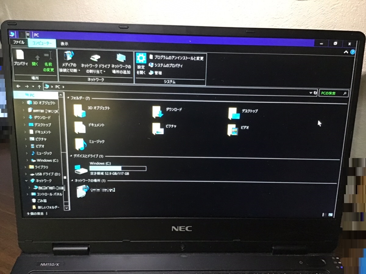 兵庫県神戸市垂水区 ノートパソコンの画面の表示がおかしい、USB接続できない／NEC Windows 10のイメージ