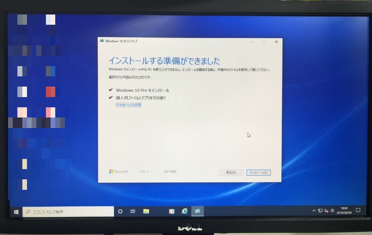福岡県福岡市博多区 デスクトップパソコンが起動しない／DELL(デル) Windows 10のイメージ