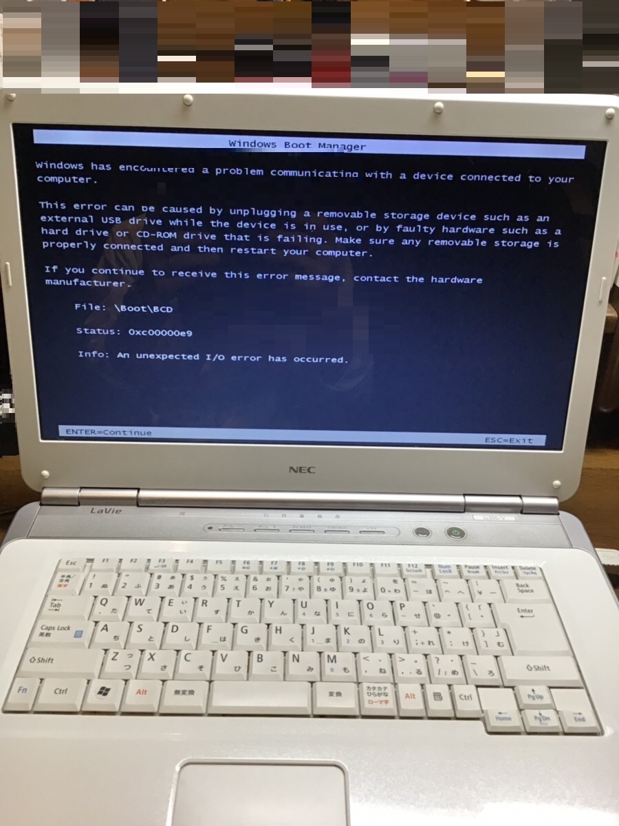 東京都港区 ノートパソコンが起動しない／NEC Windows 7のイメージ