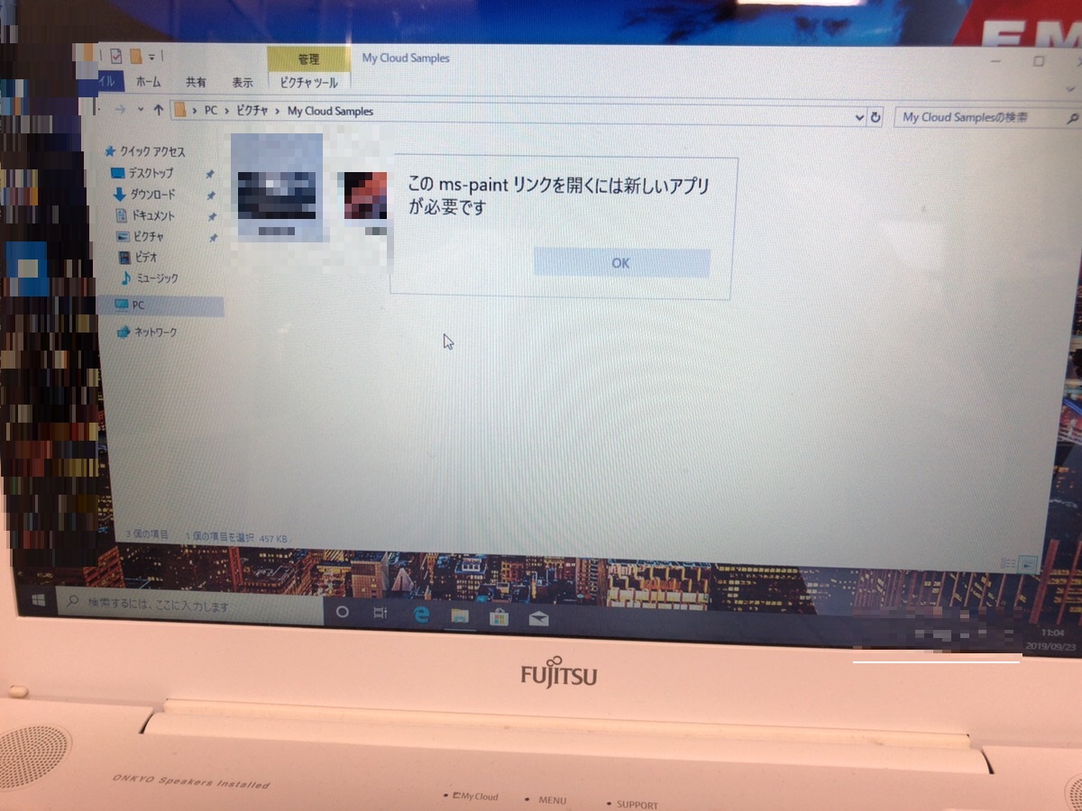 愛知県名古屋市東区 ノートパソコン 写真データの消失／富士通 Windows 10のイメージ