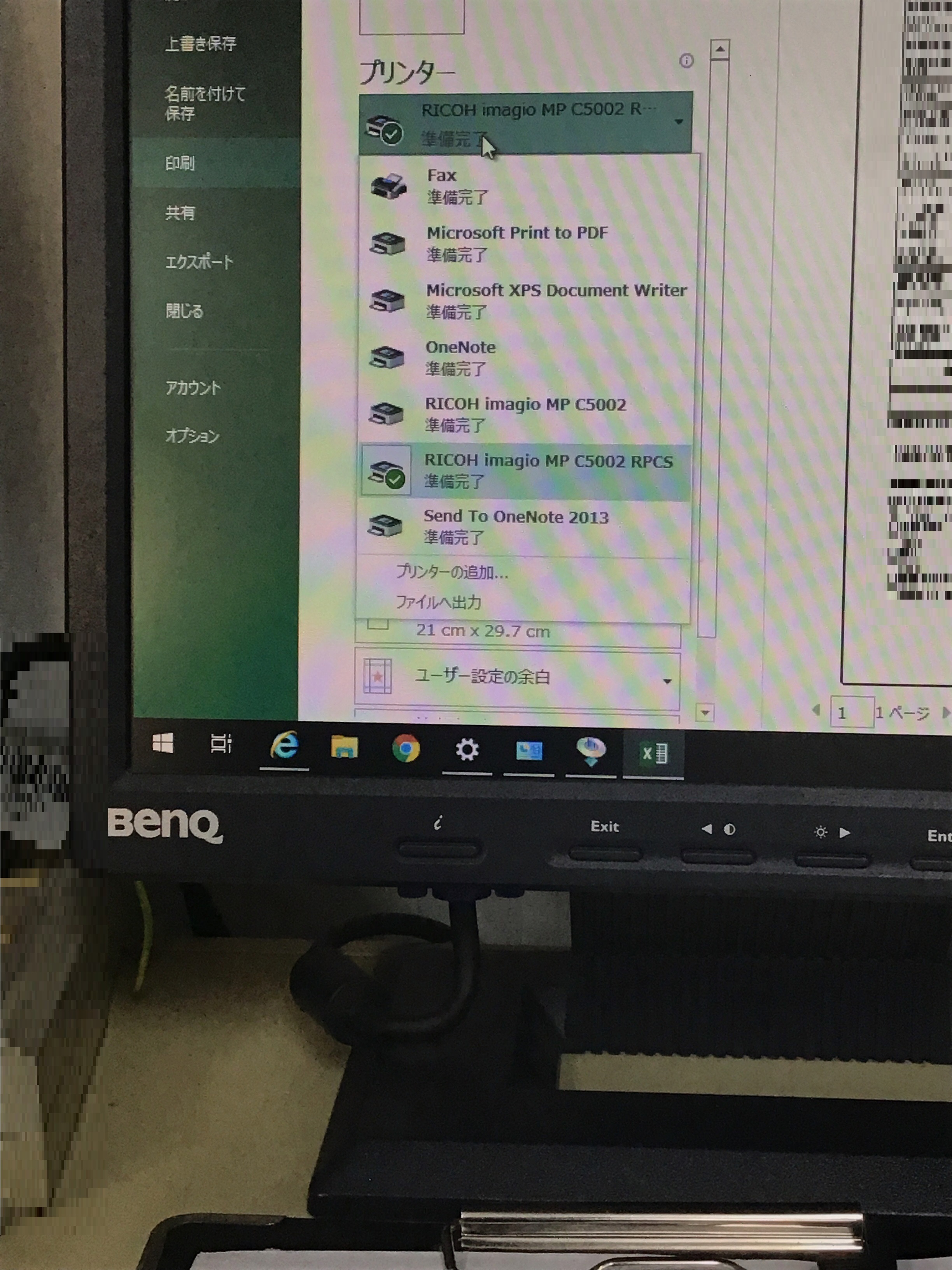 福岡県福岡市東区 デスクトップパソコン プリンタで印刷できない／レノボ Windows 10のイメージ