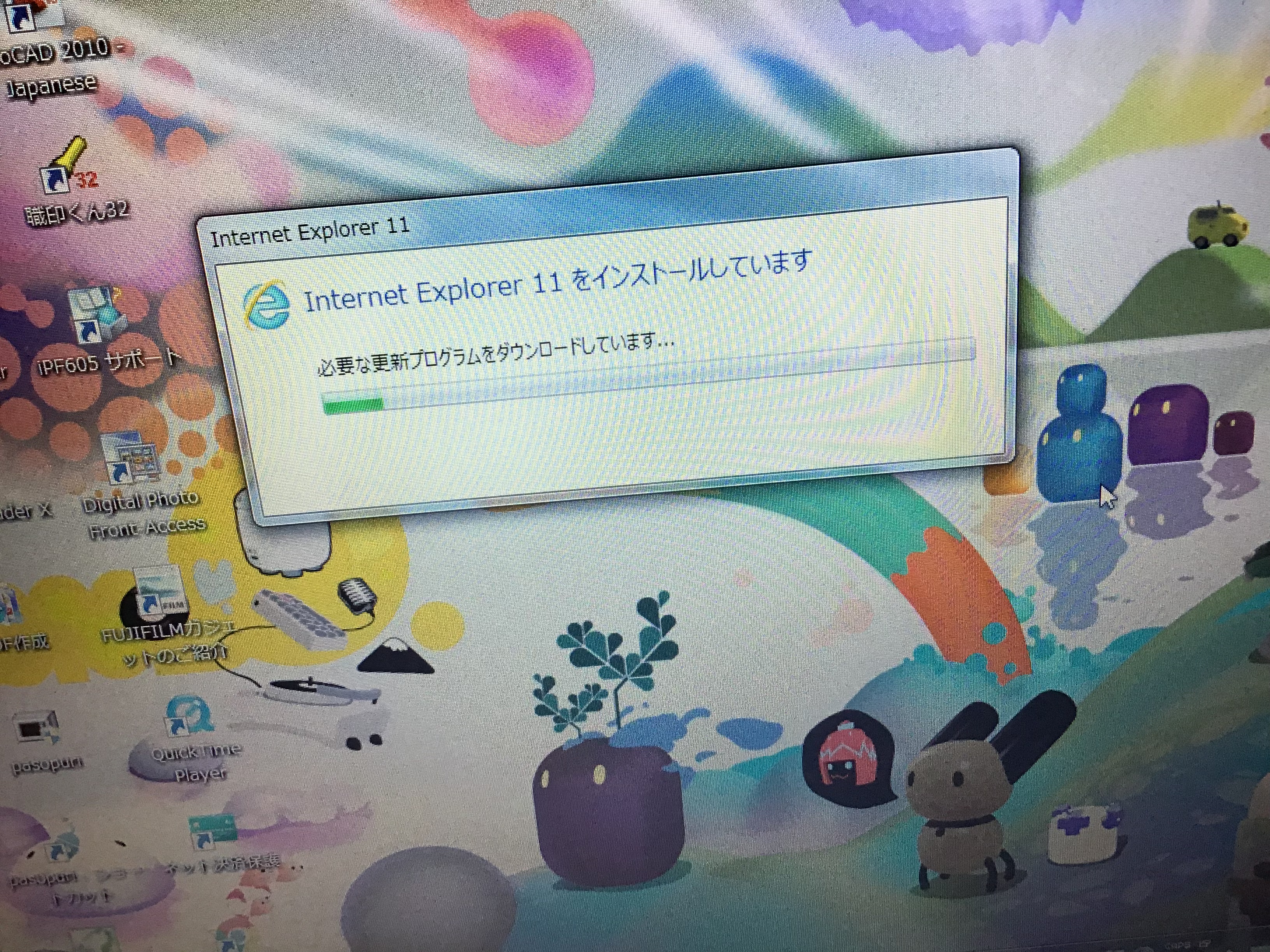 東京都板橋区 ノートパソコンでインターネット検索時に、ローマ字しか打てない／NEC Windows10のイメージ