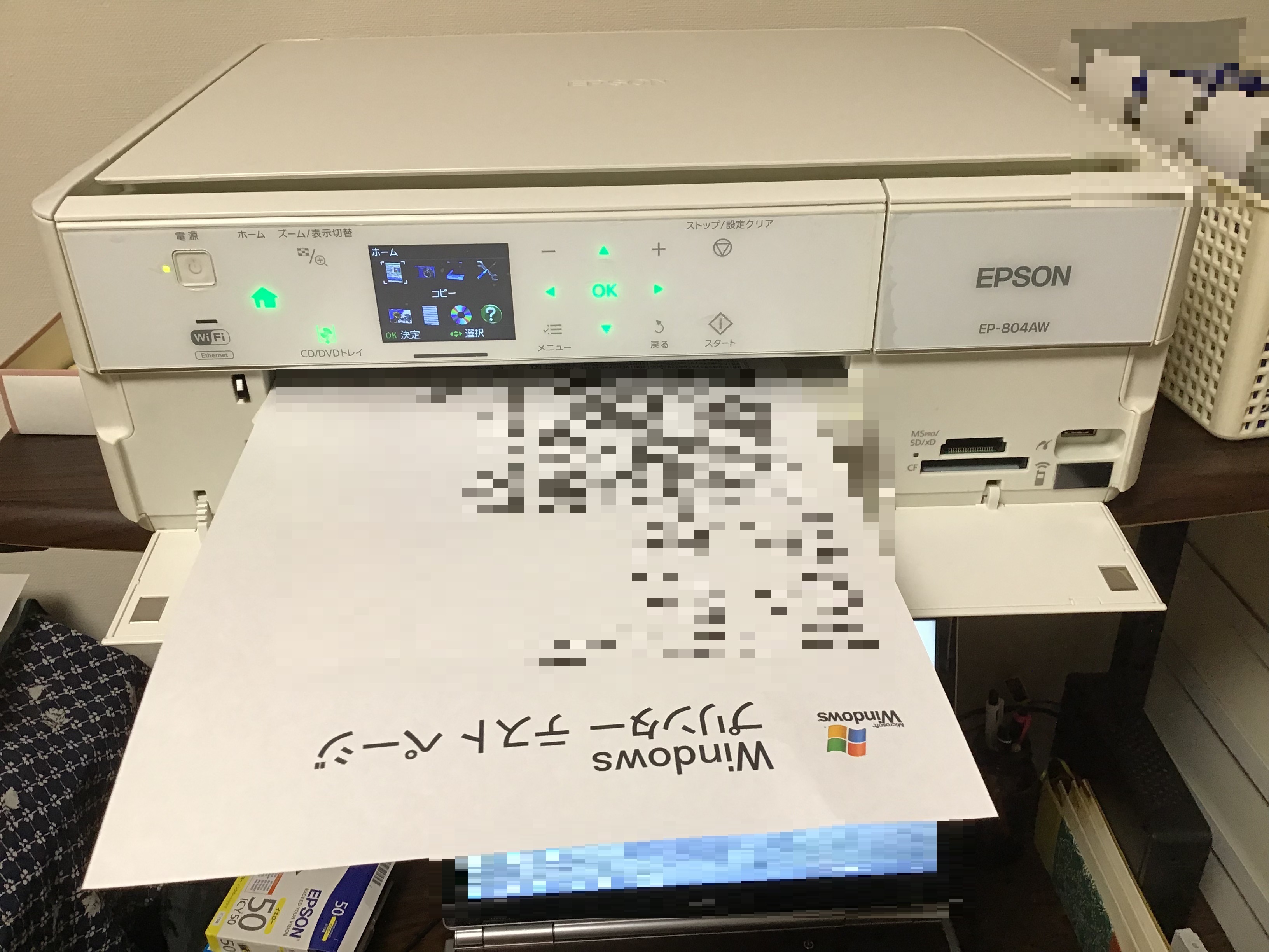 滋賀県大津市 ノートパソコンでプリンターを使った印刷ができない／NEC Windows 7のイメージ