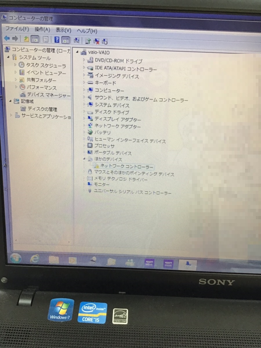 埼玉県さいたま市大宮区 ノートパソコンの無線LANがつながらない／ソニー(VAIO) Windows 7のイメージ