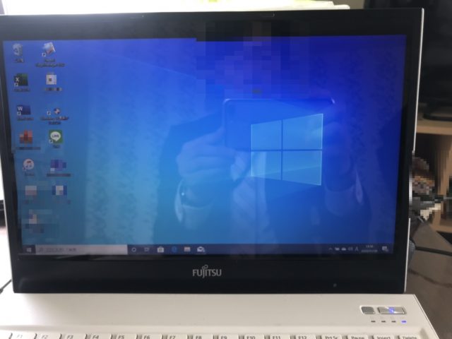 佐賀県佐賀市本庄町 ノートパソコンの液晶ディスプレイが半分映らない／富士通 Windows 10のイメージ