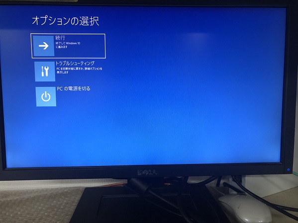 福岡県福岡市中央区 デスクトップパソコンが起動しない／自作PC(BTO) Windows 10のイメージ