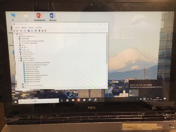 神奈川県横浜市西区 ノートパソコンがインターネットにつながらない／NEC Windows 10のイメージ