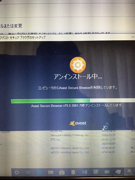 埼玉県和光市 ノートパソコンの動作が遅い／東芝 Windows 10のイメージ