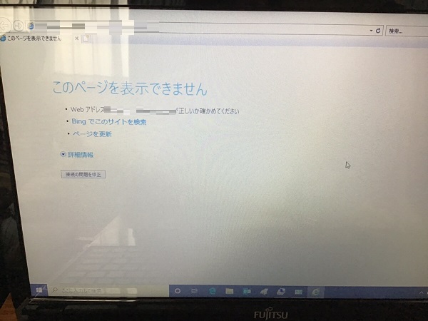 福岡県福岡市早良区 デスクトップパソコンが起動しない／ソニー(VAIO) Windows 10のイメージ