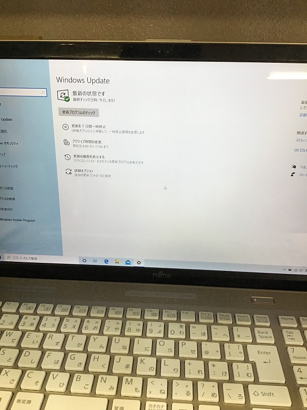 神奈川県相模原市中央区 ノートパソコンのWindows Updateができない／富士通 Windows 10のイメージ
