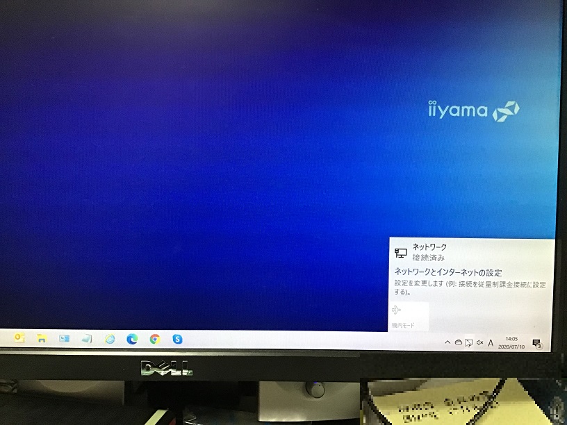 大阪府豊能郡 デスクトップパソコンがインターネット接続できない、一部アプリが起動しない／Windows 10のイメージ