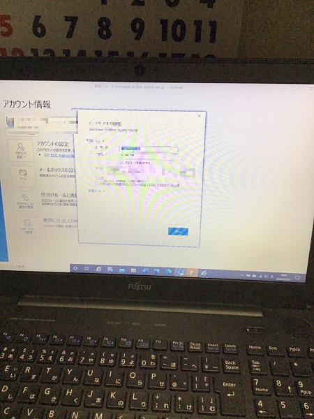 北海道札幌市東区 ノートパソコンでメールの送受信ができない／富士通 Windows 10のイメージ