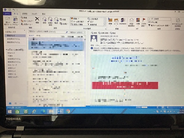 神奈川県横浜市港南区 ノートパソコンでOutlookが使用できない／東芝 Windows 8.1/8のイメージ
