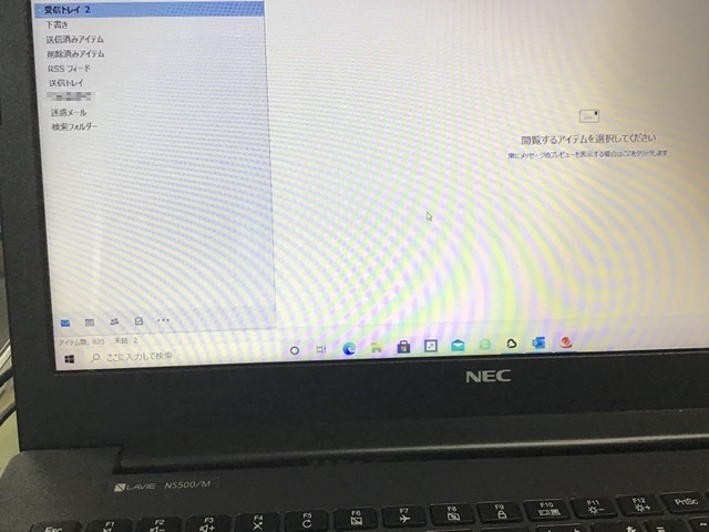 大阪府大阪市西区 ノートパソコンのOutlookでメールの送受信ができない／NEC Windows 10のイメージ
