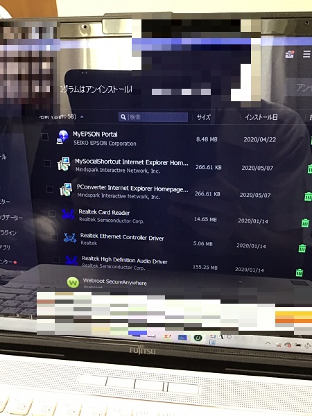 兵庫県神戸市灘区 ノートパソコンの動作が不安定／富士通 Windows 10のイメージ