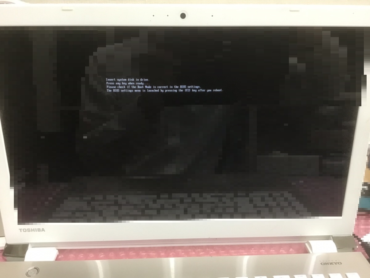 神奈川県川崎市幸区 ノートパソコンが起動しない／東芝 Windows 10のイメージ