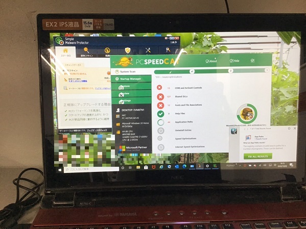 岐阜県羽島郡 ノートパソコンでExcelが開かない／NEC Windows 10のイメージ