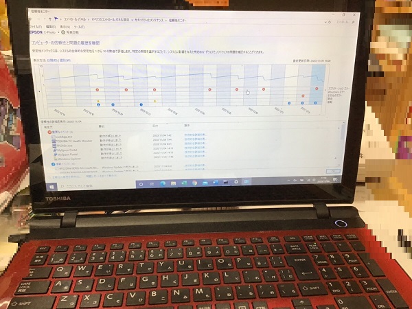 愛知県小牧市 ノートパソコンのWindowsが起動しない／東芝 Windows 10のイメージ