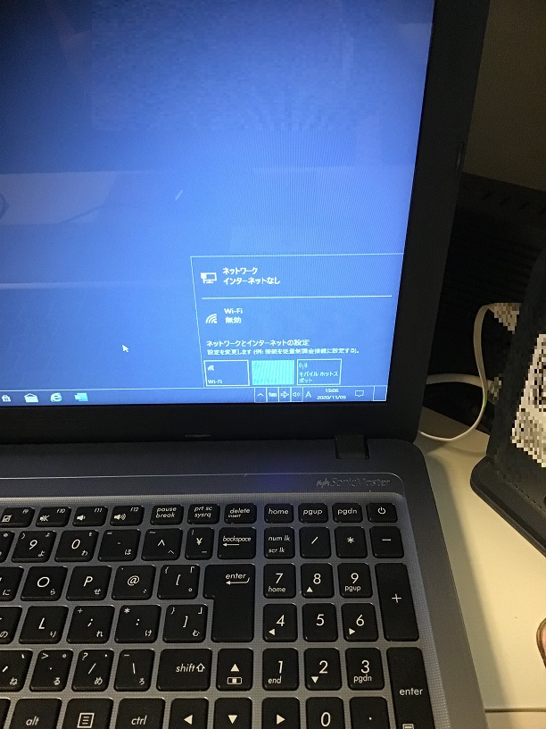 東京都葛飾区 ノートパソコンがインターネットにつながらない／ASUS Windows 10のイメージ