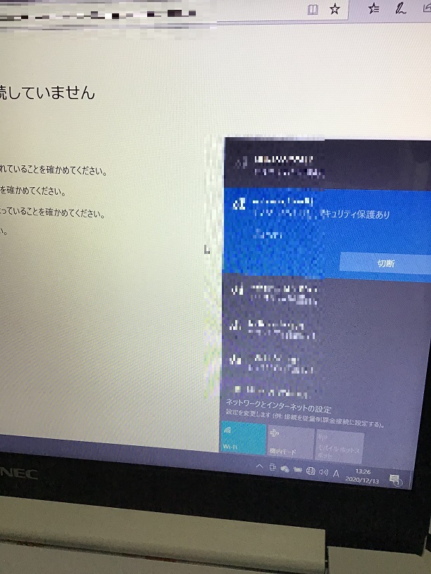 東京都小平市 ノートパソコンがインターネットにつながらない／NEC Windows 10のイメージ