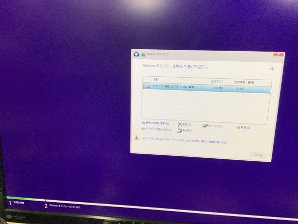 東京都江東区 デスクトップパソコンが起動しない／自作PC(BTO) Windows 10のイメージ