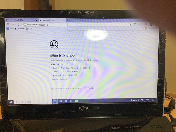 京都府京都市北区 ノートパソコンのインターネットがつながらない／富士通 Windows 10のイメージ