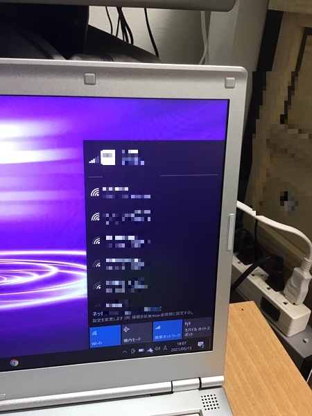 東京都世田谷区 ノートパソコンがインターネットにつながらない／レノボ Windows 10のイメージ
