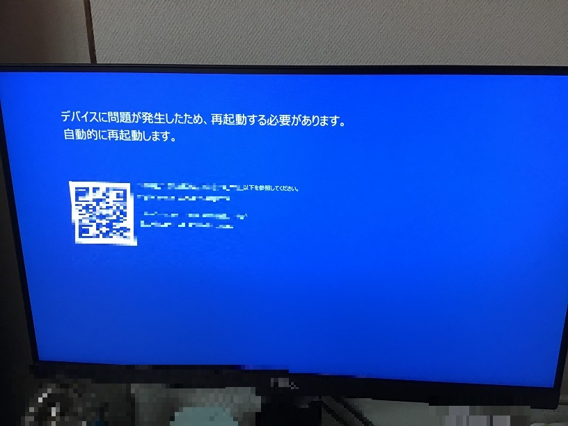 千葉県習志野市 デスクトップパソコンが起動しない／Acer Windows 10のイメージ